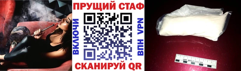 Купить закладку Cocaine APVP Галлюциногенные грибы Меф мяу мяу Ивангород