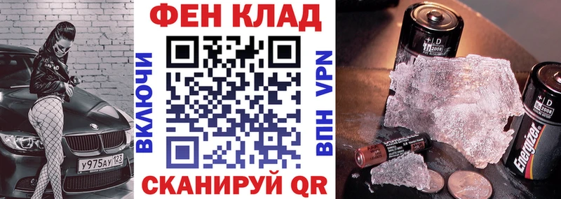 Купить где  Ивангород  Amphetamine 98% 