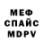 Первитин витя Terrifire