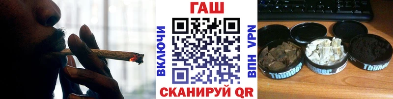 Купить  Ивангород  Гашиш хэш 