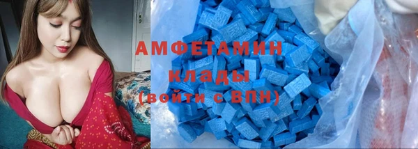 MDMA Premium VHQ Карпинск