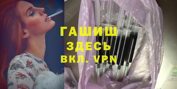 гидра Карталы