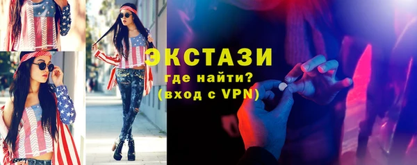 MDMA Premium VHQ Карпинск