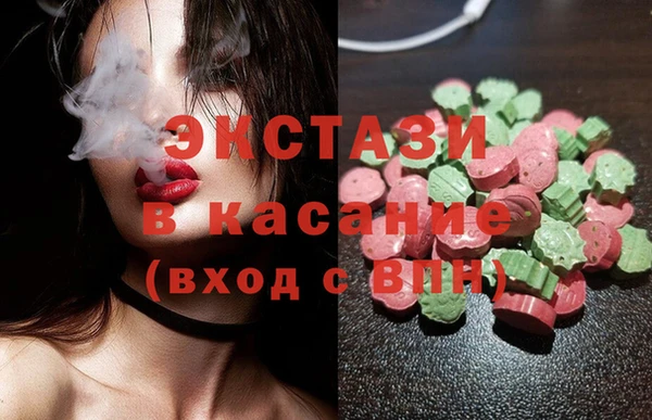 MDMA Premium VHQ Карпинск