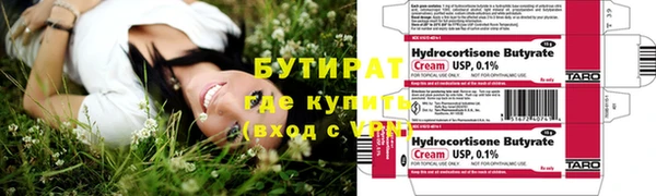 гидра Карталы