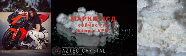 MDMA Premium VHQ Карпинск
