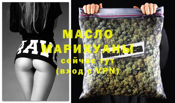 гидра Карталы