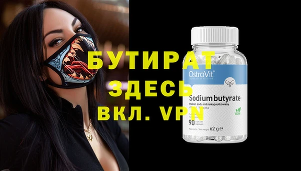 MDMA Premium VHQ Карпинск