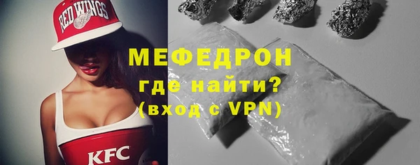 MDMA Premium VHQ Карпинск