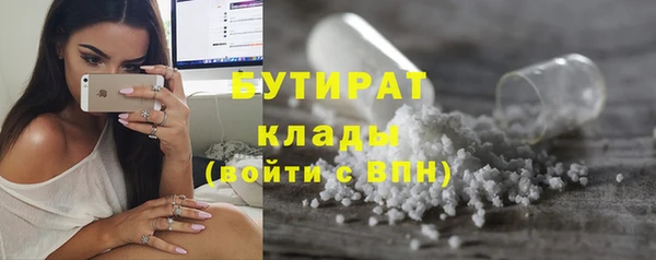 MDMA Premium VHQ Карпинск