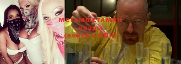 MDMA Premium VHQ Карпинск