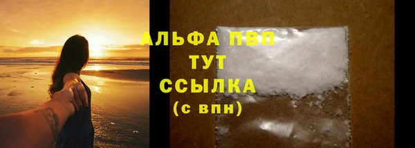 MDMA Premium VHQ Карпинск