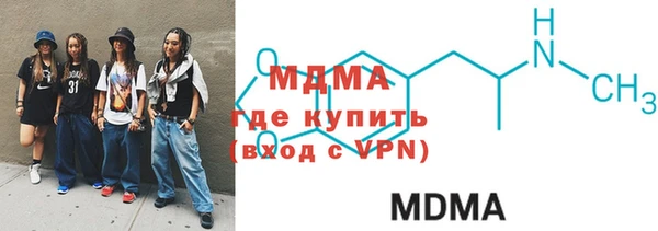 гидра Карталы