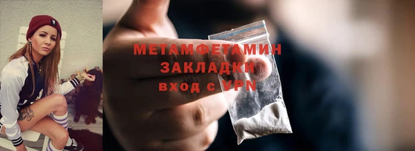 гидра Карталы