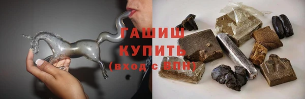гидра Карталы