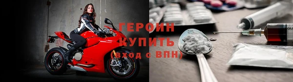 гидра Карталы