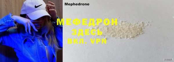 гидра Карталы