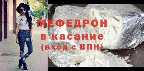 гидра Карталы