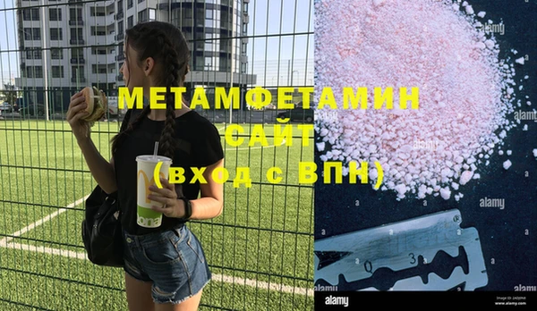 MDMA Premium VHQ Карпинск