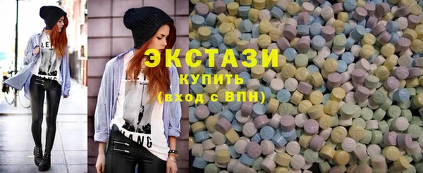 гидра Карталы