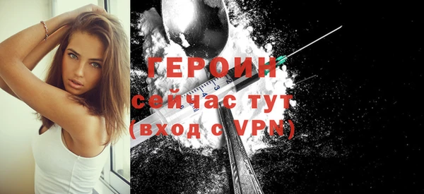 гидра Карталы