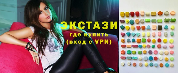 MDMA Premium VHQ Карпинск