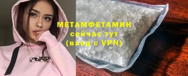 MDMA Premium VHQ Карпинск