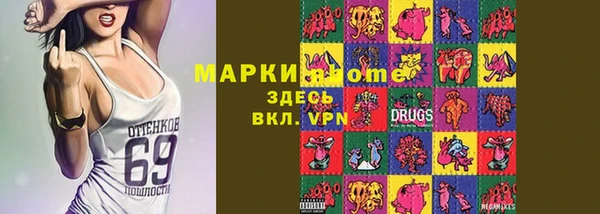 гидра Карталы