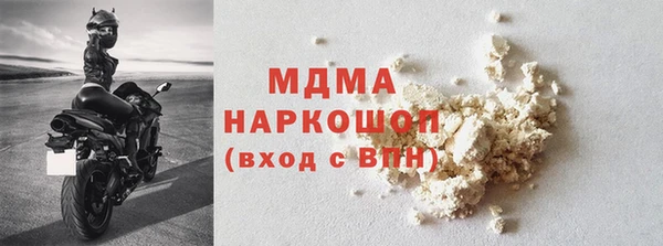 гидра Карталы