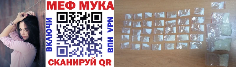 Мефедрон кристаллы Ивангород
