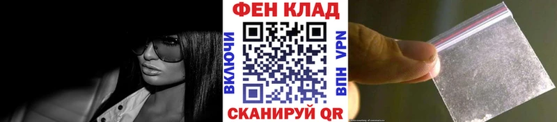 Купить где  Ивангород  МЕТАМФЕТАМИН витя 