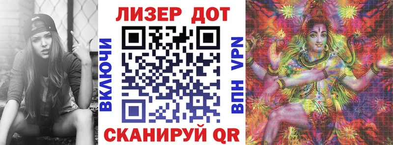 Марки NBOMe 1,8мг  Купить где  Ивангород 