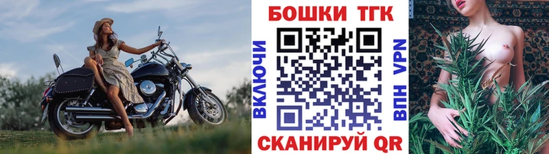 Купить  Ивангород  Конопля тримм 